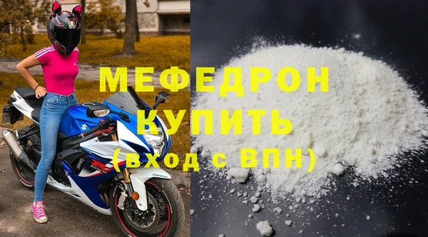 первитин Богородицк