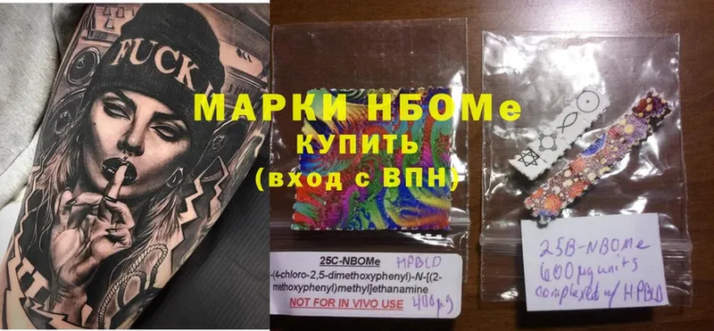 Марки NBOMe 1500мкг  Сосновка 